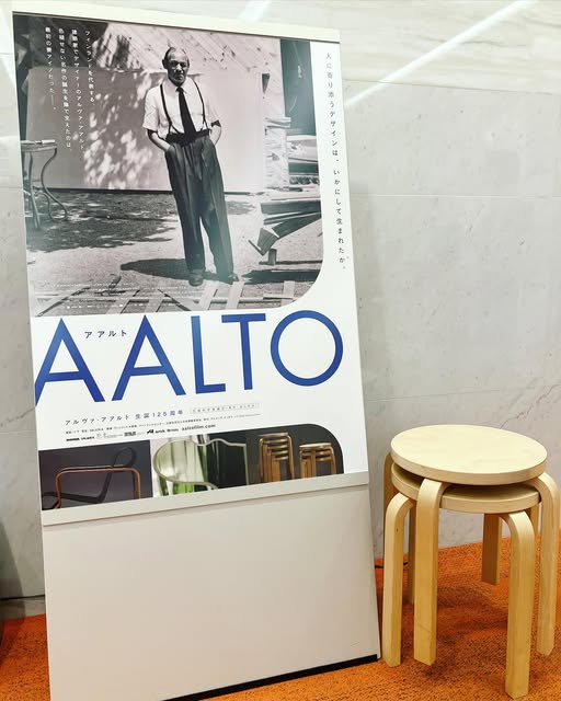AALTO